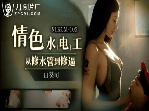 嫂子在浴室里与嫂子性交