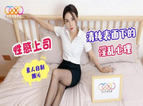 和我的秘书愉快的约会